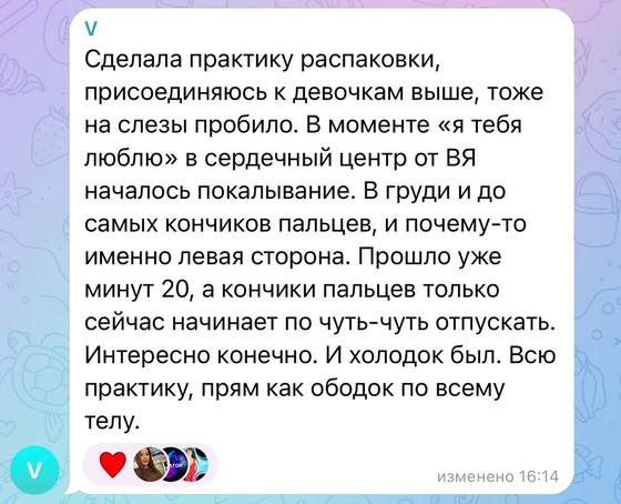 Отзыв ученицы курса