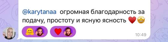 Отзыв ученицы курса