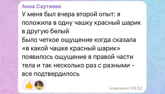 Отзыв ученицы курса