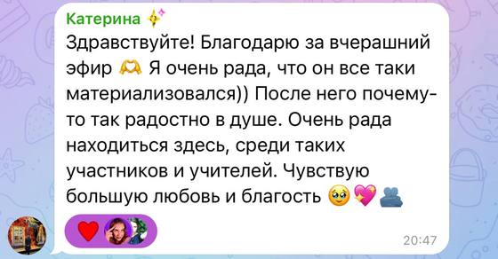 Отзыв ученицы курса