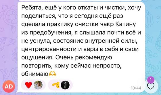 Отзыв ученицы курса