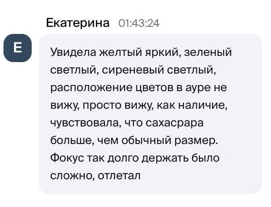 Отзыв ученицы курса