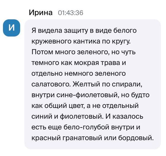 Отзыв ученицы курса