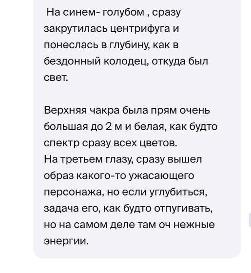 Отзыв ученицы курса