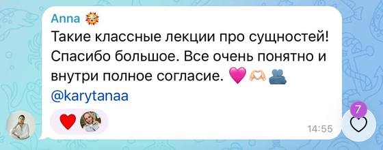 Отзыв ученицы курса