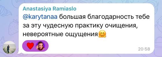 Отзыв ученицы курса