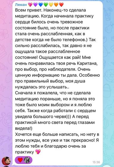 Отзыв ученицы курса
