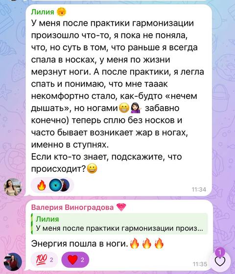 Отзыв ученицы курса