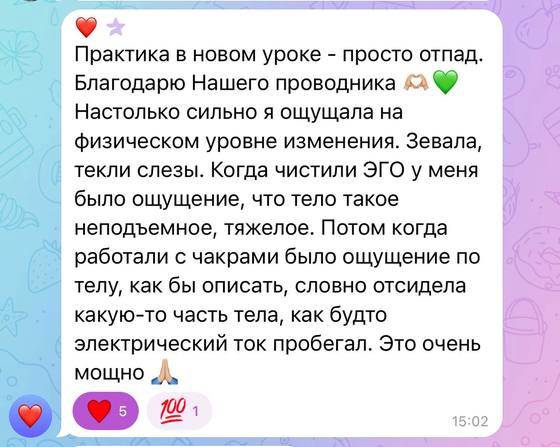 Отзыв ученицы курса