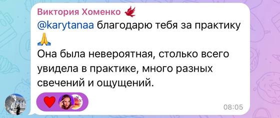 Отзыв ученицы курса