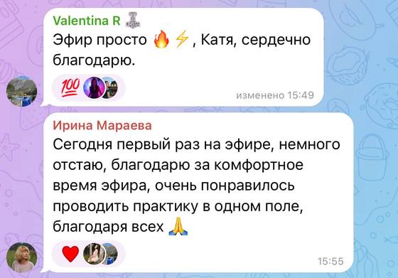 Отзыв ученицы курса