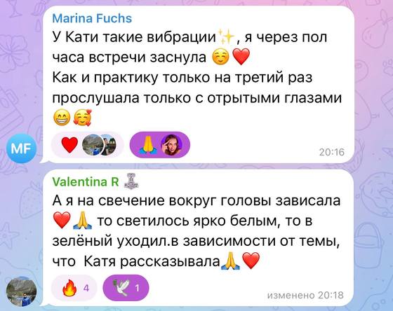 Отзыв ученицы курса